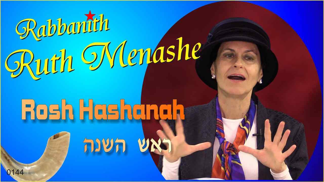 0144 Rabbanith Ruth Menashe: Rosh Hashana