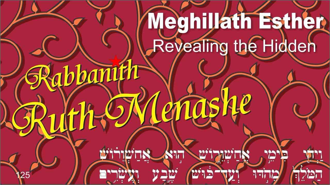 125 Rabbanith Ruth Menashe: Meghillath Esther: Revealing the Hidden