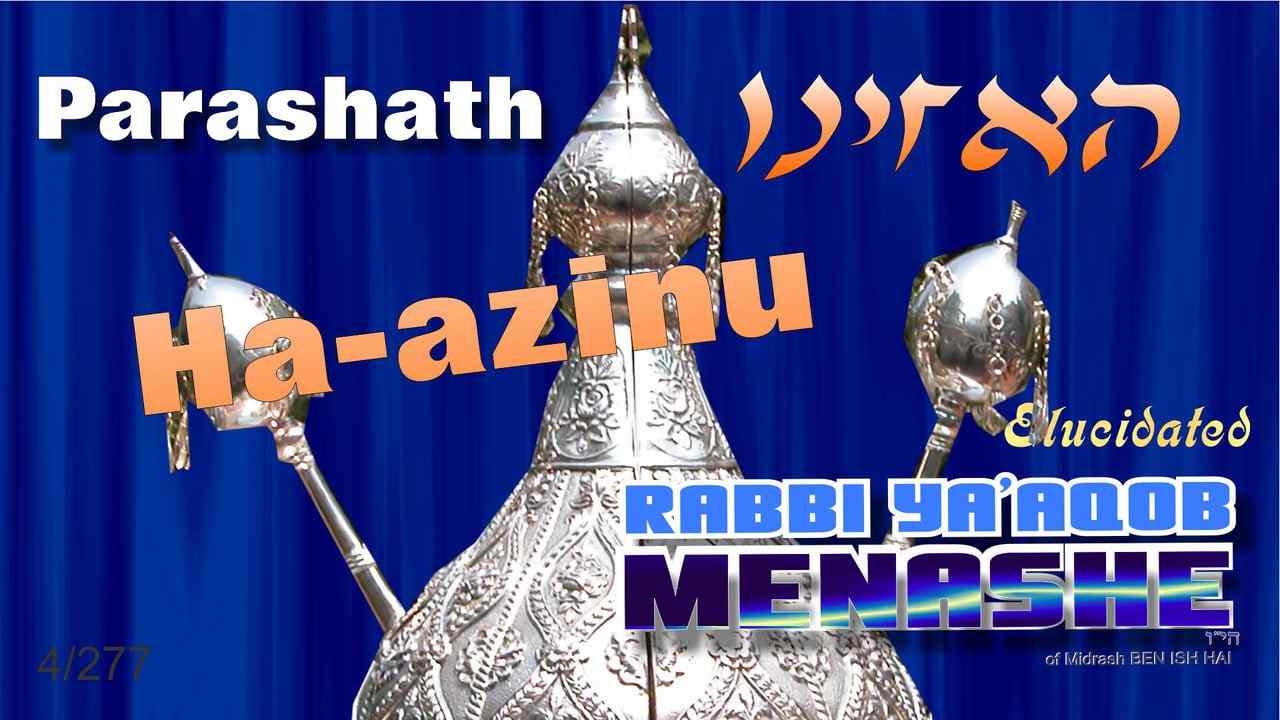 279-4 Parashath Haazinu by Rabbi Ya&#8217;aqob Menashe