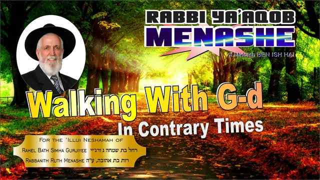 Walking with G-d &#8211; In Contrary Times