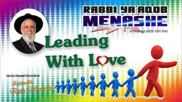 Rabbi Ya&#8217;aqob Menashe &#8211;  Leading With Love