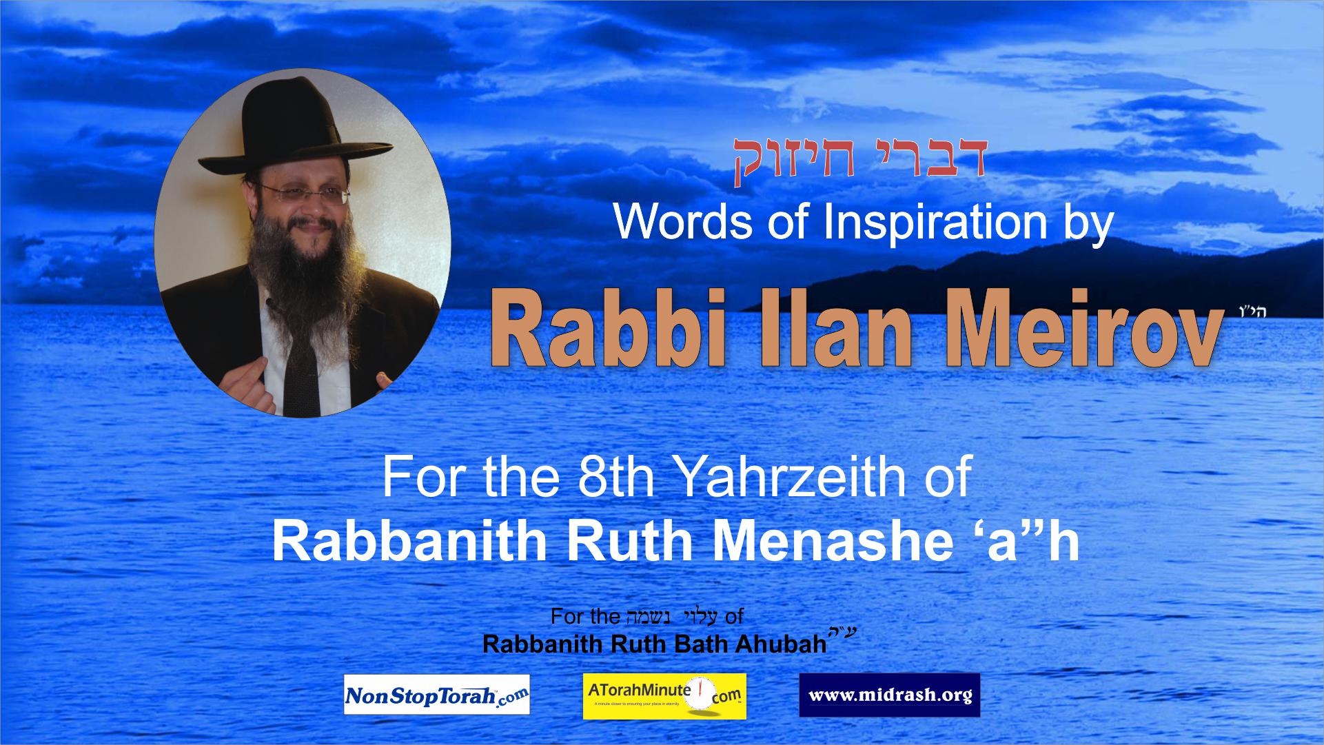 Rabbanith-8th-yahrzeit-r-ilan- video pic